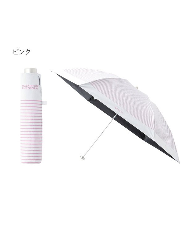 MOONBAT 【軽量】マッキントッシュ フィロソフィー 晴雨兼用日傘 折りたたみ傘 ボーダー／遮光 遮熱 UV オフ×ピンクボーダー
