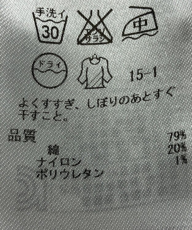 ONWARD Reuse Park 【23区】ワンピース春夏 グリーン