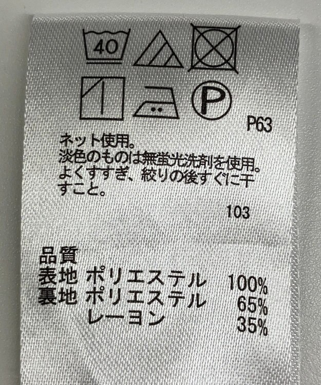 ONWARD Reuse Park 【any SiS】カットソー春夏 レッド