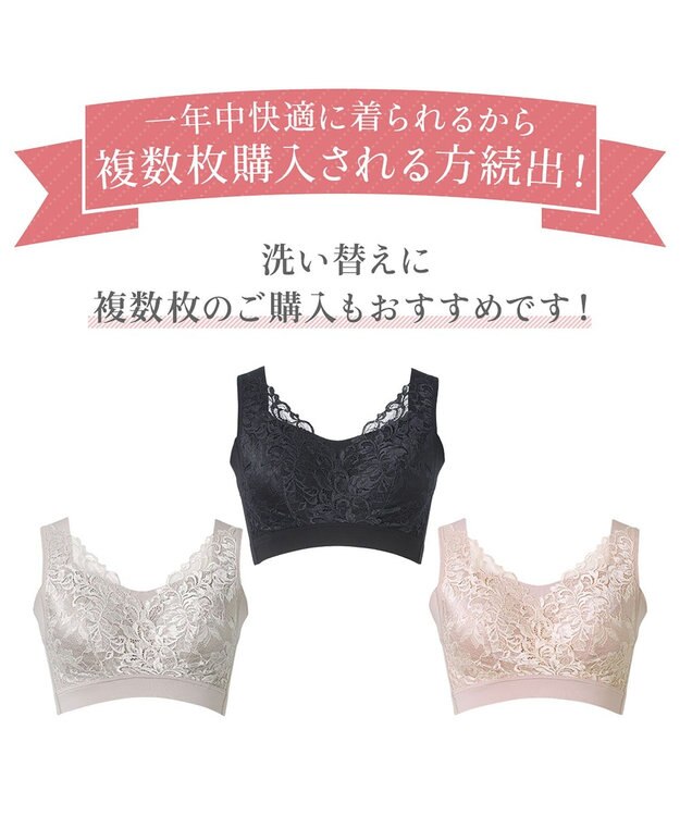 BRADELIS New York 【BRADELIS NewYork peace】　素肌しっとりハッピーバストブラ23 とろけるような肌ざわりで美胸メイクする補正ブラ ブラック