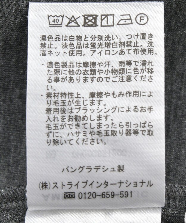 AMERICAN HOLIC ダンボールポンチスカート Charcoal Gray