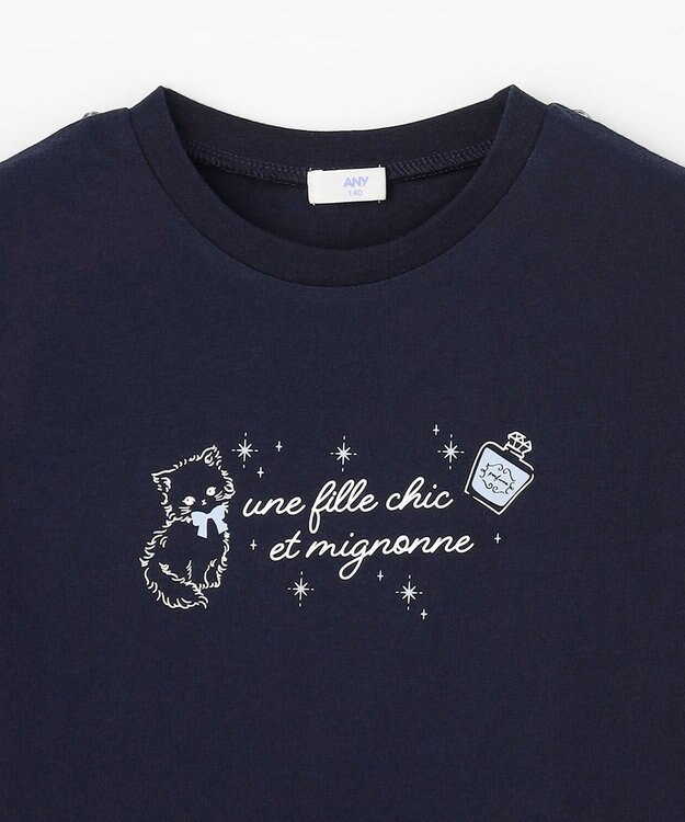 ANY KIDS 【綿100%/接触冷感】ひんやり 2WAY セーラーTシャツ ネイビー