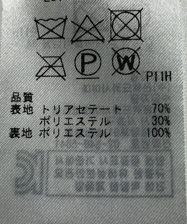 ONWARD Reuse Park 【23区】スカート春夏 ホワイト