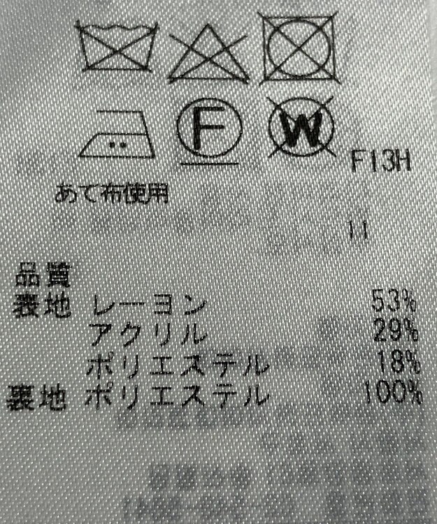 ONWARD Reuse Park 【ICB】スカート春夏 グレー