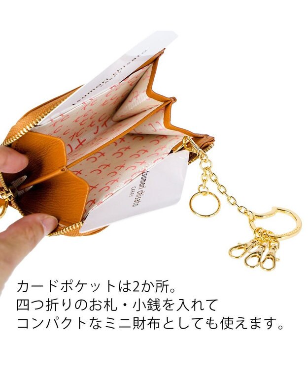 tsumori chisato CARRY プットオンネコ　マルチケース イエロー