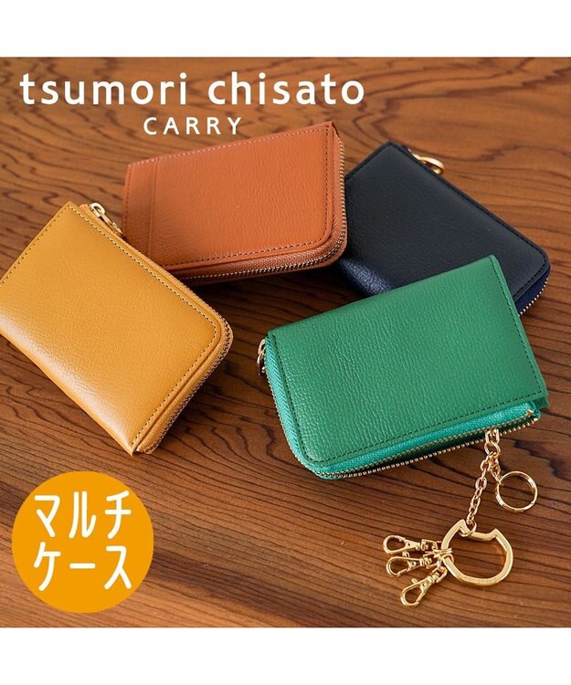 tsumori chisato CARRY プットオンネコ　マルチケース