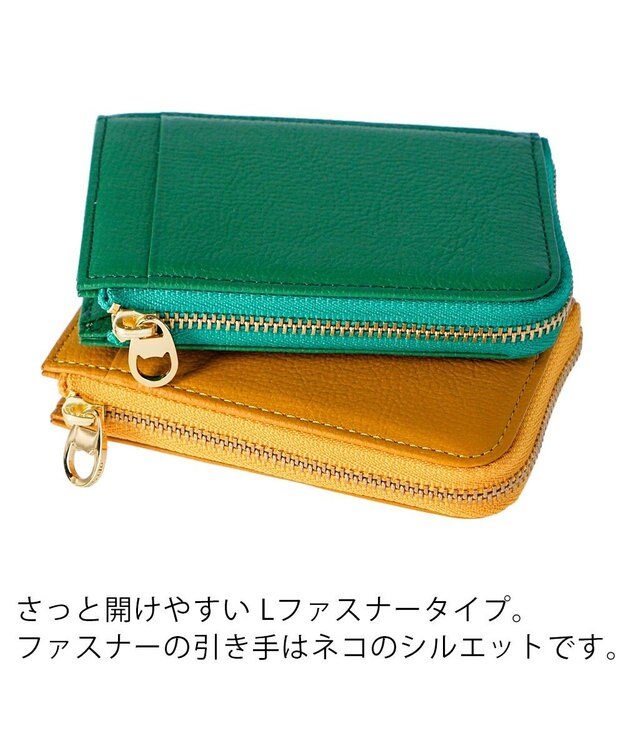 tsumori chisato CARRY プットオンネコ　マルチケース グリーン