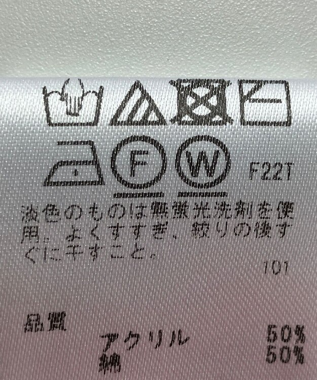 ONWARD Reuse Park 【any SiS】ニット春夏 レッド