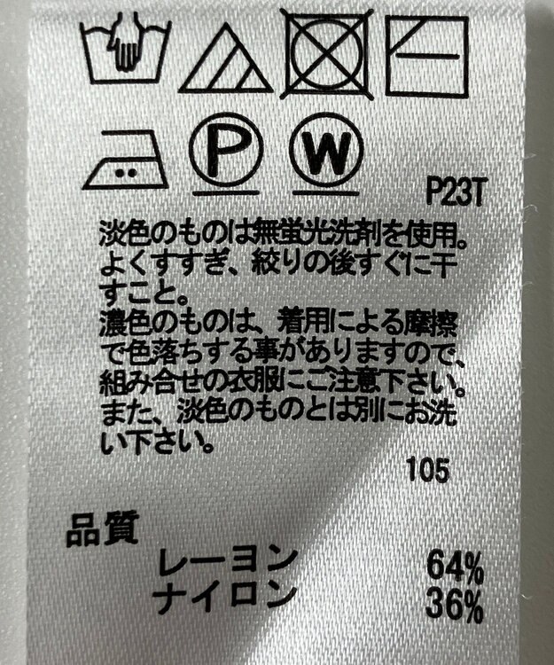 ONWARD Reuse Park 【any SiS】ニット春夏 パープル