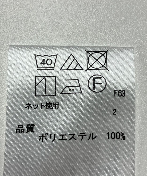 ONWARD Reuse Park 【any SiS】カットソー春夏 ネイビー