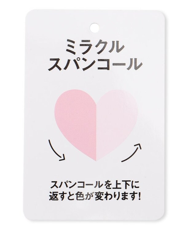 ANY KIDS スパンコール メッシュ キャップ ラベンダー×ユニコーン