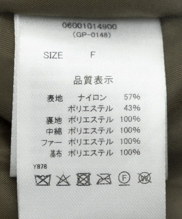 Green Parks ・ｓｗｉｎｇ　ｂｙ　ティペット付ミリタリーブルゾン Khaki