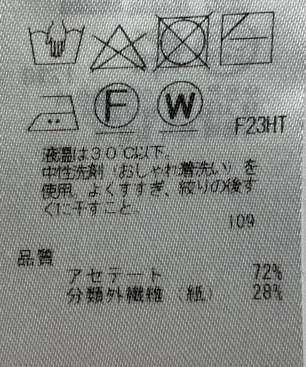 ONWARD Reuse Park 【ICB】ニット春夏 オレンジ