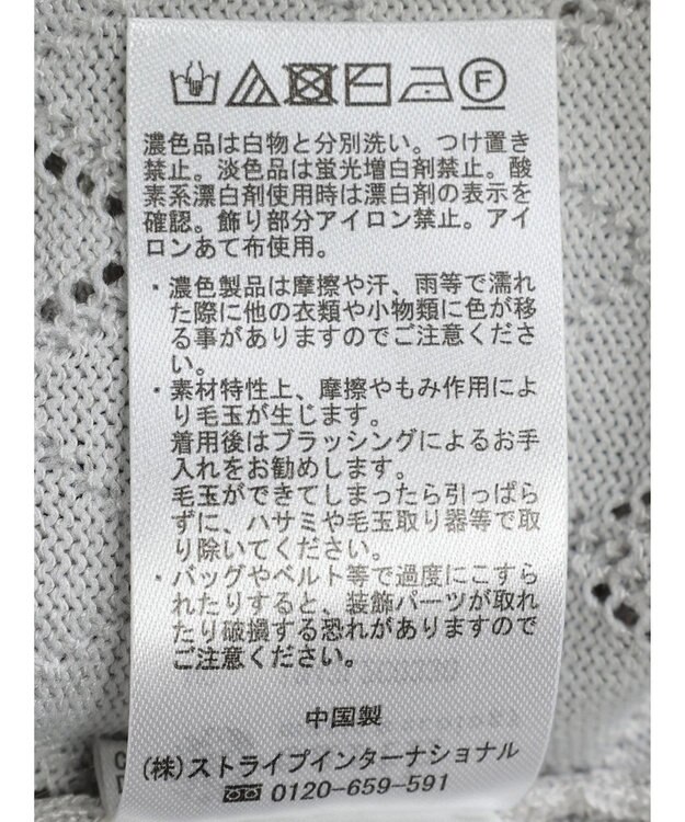 earth music&ecology アーガイルスカシパールニットプルオーバー Light Gray