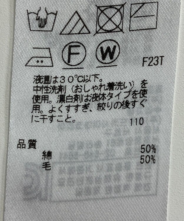 ONWARD Reuse Park 【23区】パンツ秋冬 ベージュ