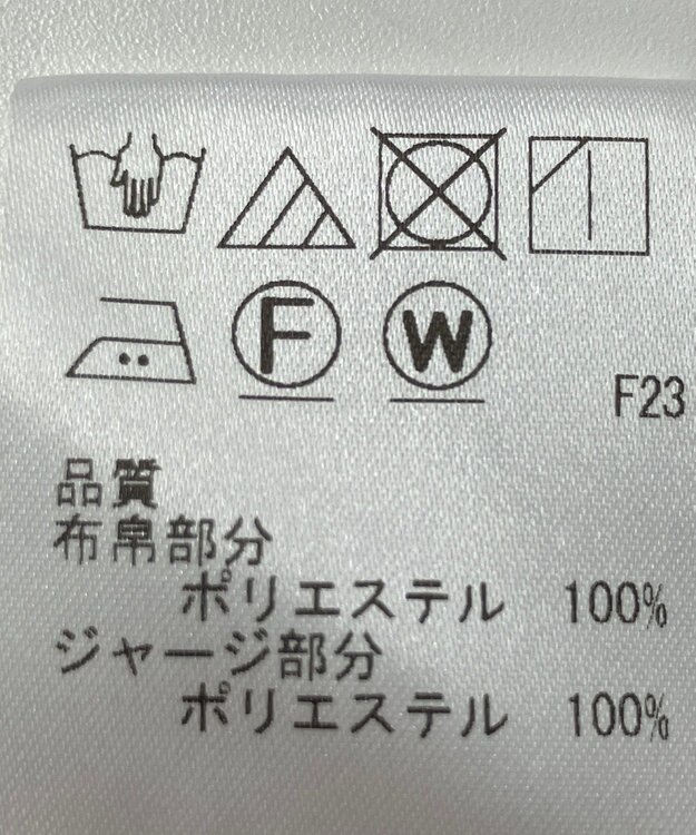 ONWARD Reuse Park 【J.PRESS】カットソー秋冬 ブルー