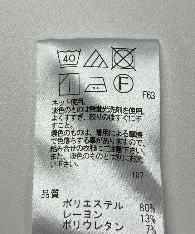 ONWARD Reuse Park 【UNFILO】カットソー秋冬 オフホワイト