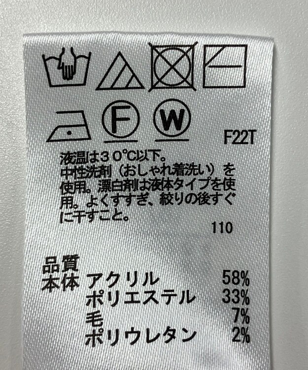 ONWARD Reuse Park 【any SiS】ニット秋冬 ピンク