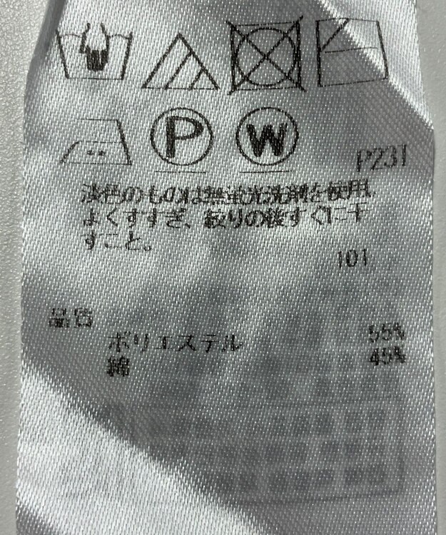 ONWARD Reuse Park 【23区】ニット春夏 ネイビー