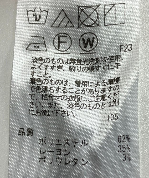 ONWARD Reuse Park 【23区】パンツ秋冬 ネイビー