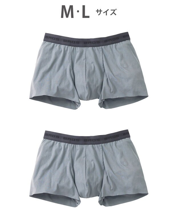 WACOAL MEN ボクサーパンツ 2枚セット 【オーガニック綿混ボクサー】 快適 吸汗速乾 抗菌防臭 やさしい肌あたり フリーカッティング(裾部分) 環境に配慮 前閉じ GT2310 /ブロス バイ ワコールメン グレー