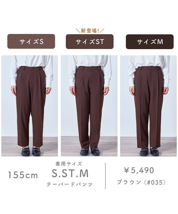 ANY L 【裏起毛/ウエストゴム】ウォームテーパードパンツ ブラウン