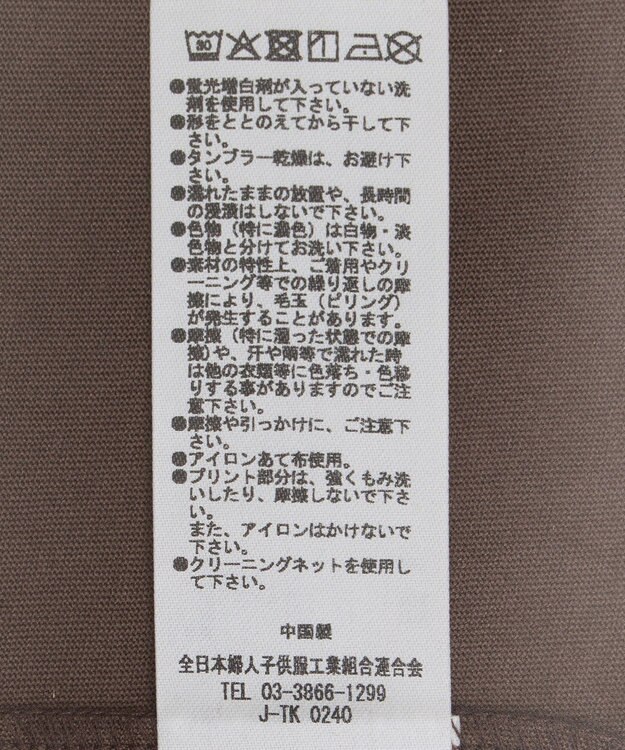 Green Parks フォトグラフィック半袖Ｔシャツ Brown