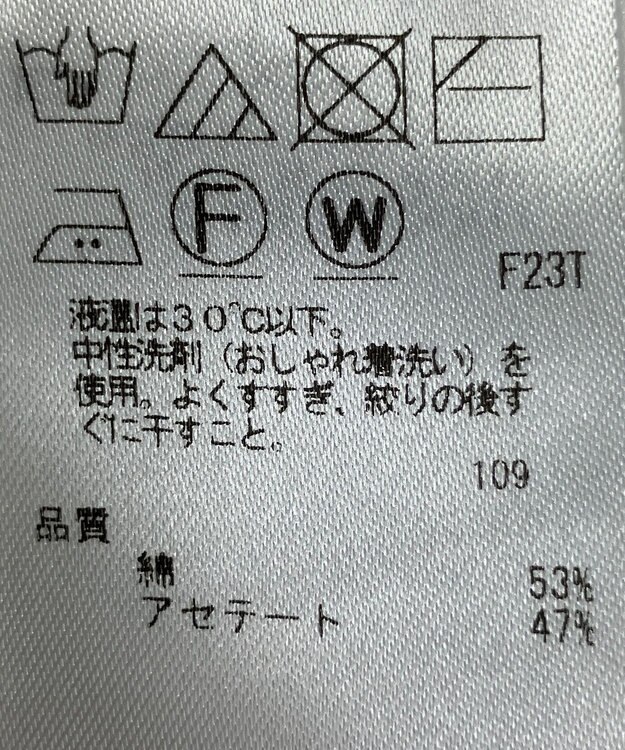 ONWARD Reuse Park 【23区】ニット春夏 ブラック