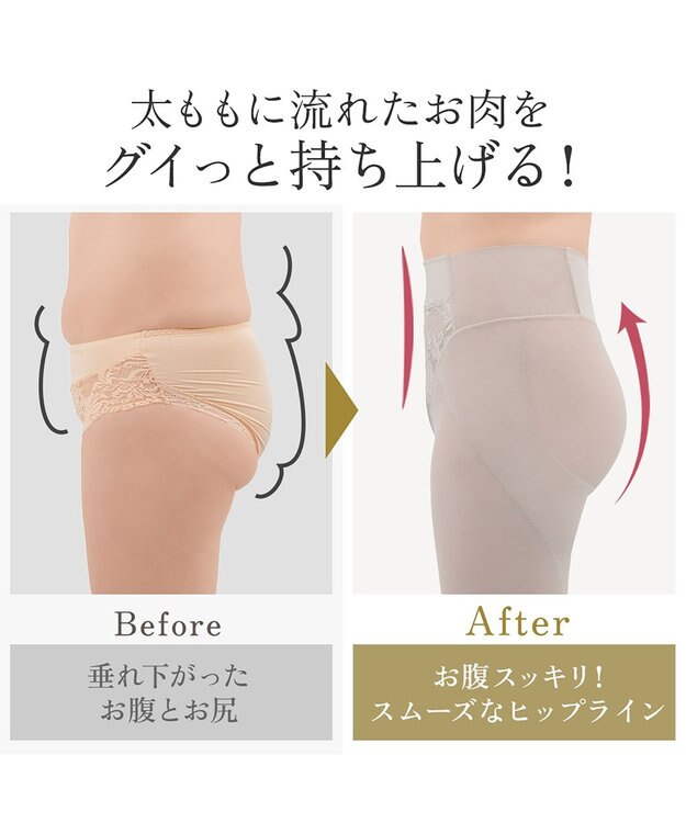 BRADELIS New York 【BRADELIS NewYork peace】　華やかレーシーガードル24 シアーグレージュ