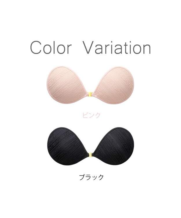 BRADELIS New York 【NuBra / ボリュームアップ】パテッドヌーブラ ノワール グレース  蒸れにくい バックレス コレクション デザインヌーブラ 正規品 ピンク