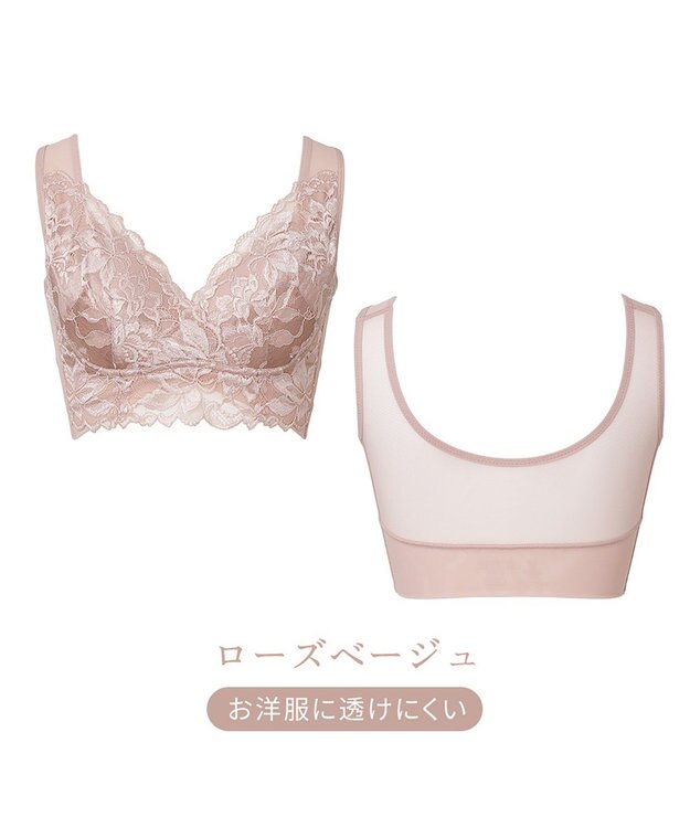 BRADELIS New York 【BRADELIS NewYork peace】シリーズ累計52万枚突破 ハートフルカップカシュクールブラ23 ローズベージュ