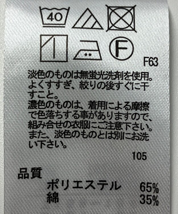 ONWARD Reuse Park 【any FAM】ブラウス春夏 グレー