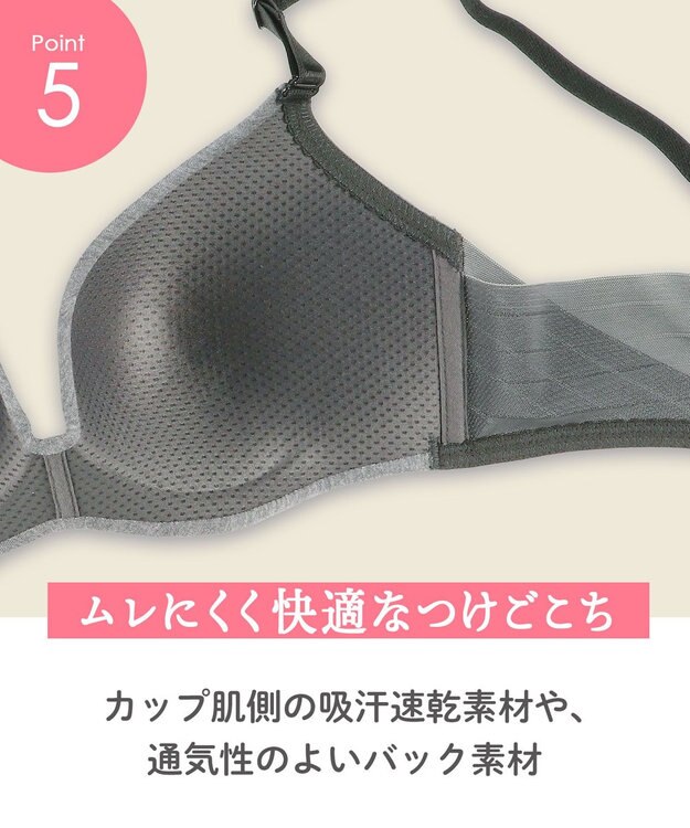 Wing ノンワイヤーブラ　【シンクロブラ】　動いてもズレにくい　MB4016　ウイング／ワコール ダークブラウン