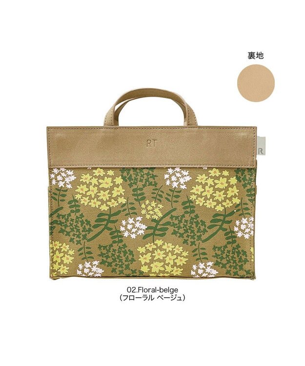 ROOTOTE 6795【自立・インテリアトート】/ LT.RC.リモッテ-E 02：フローラルベージュ