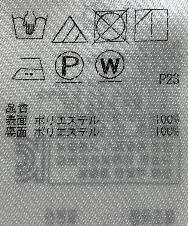 ONWARD Reuse Park 【自由区】スカート秋冬 ピンク