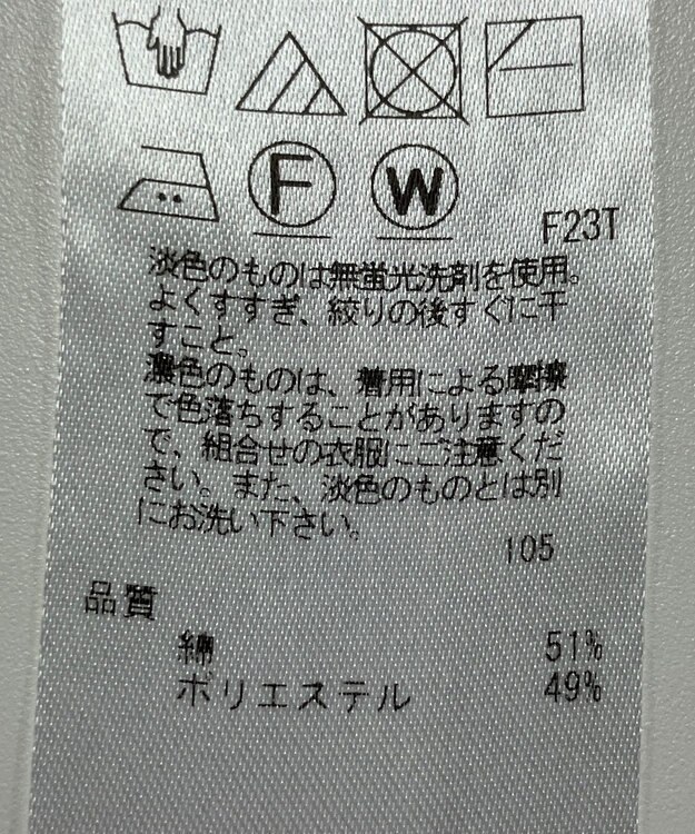 ONWARD Reuse Park 【組曲】ニット春夏 オフホワイト