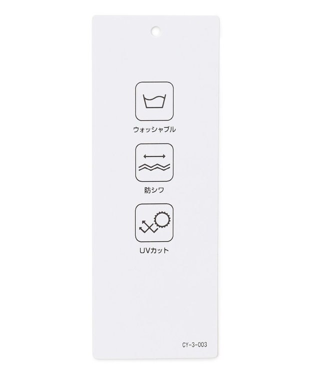 ICB 【UVカット・防シワ・洗える】ストレッチジョーゼット プルオーバーブラウス ネイビー系