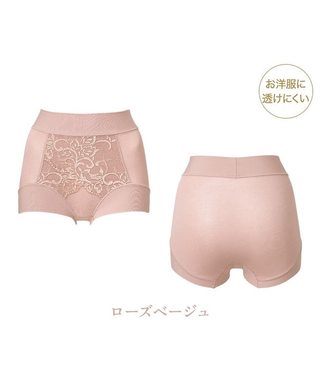 BRADELIS New York 【BRADELIS NewYork peace】綿混フィットレースショーツ25 深め 補正下着 ヒップアップ 美尻 ローズベージュ