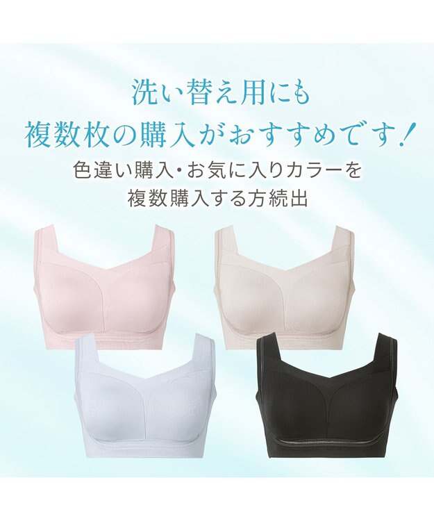 BRADELIS New York 【Yukine inc. / ブラデリス】ゆきねえとろりソフトシルク混ライトブラ25 着心地重視 軽くて快適 接触冷感機能付き 補正下着 ソフトピンク