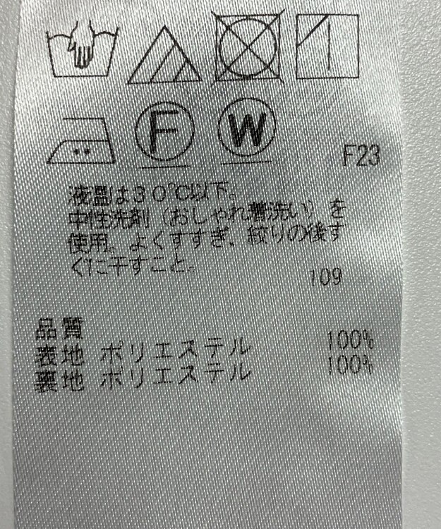 ONWARD Reuse Park 【ICB】パンツ春夏 ピンク