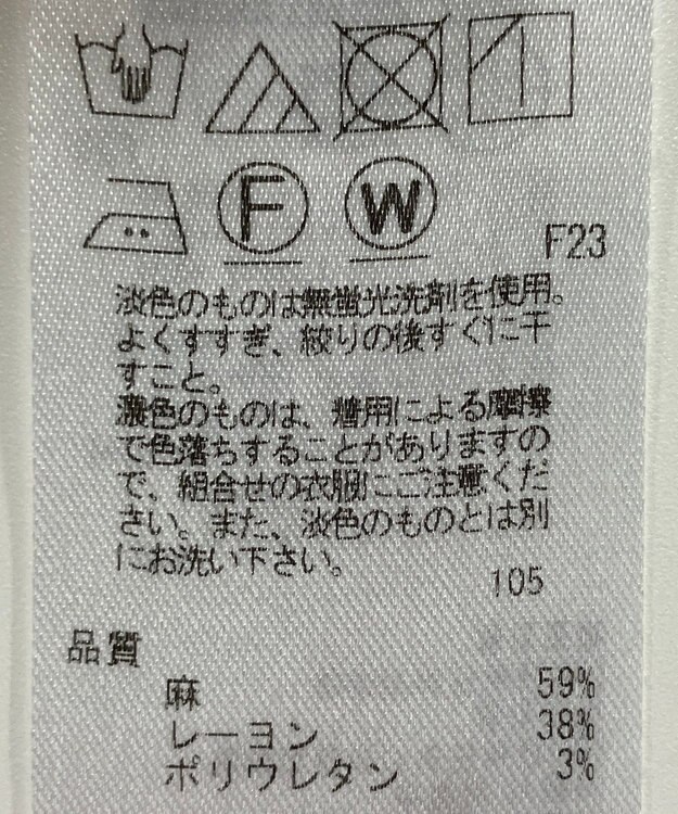 ONWARD Reuse Park 【23区】パンツ春夏 イエロー