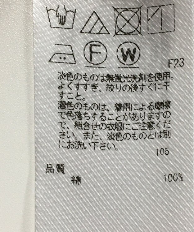 ONWARD Reuse Park 【自由区】ブラウス秋冬 ホワイト