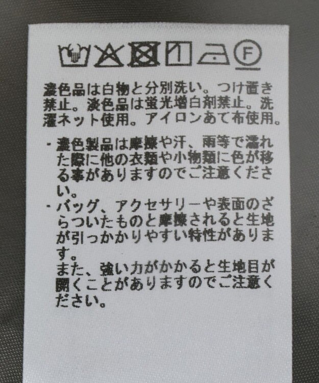 YECCA VECCA フラワーレースジャンスカ Check