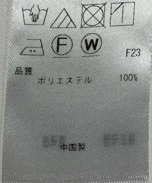 ONWARD Reuse Park 【組曲】ブラウス春夏 オフホワイト