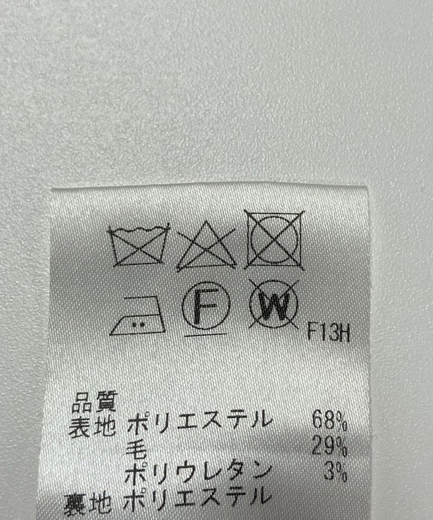 ONWARD Reuse Park 【uncrave】スカート秋冬 ブラウン