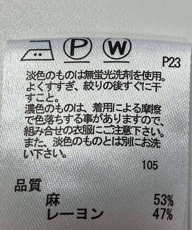 ONWARD Reuse Park 【any FAM】ワンピース春夏 オフホワイト