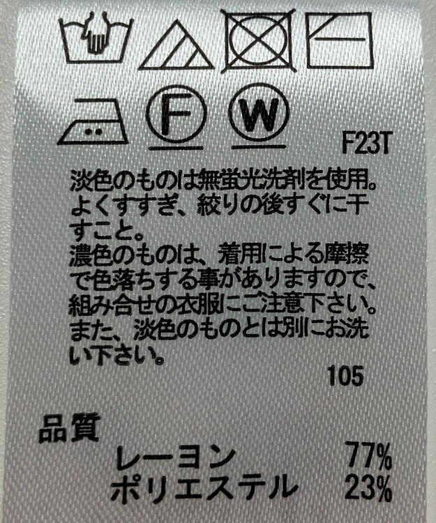 ONWARD Reuse Park 【any SiS】ニット春夏 オレンジ