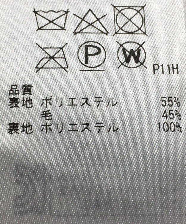 ONWARD Reuse Park 【23区】スカート秋冬 ブラウン