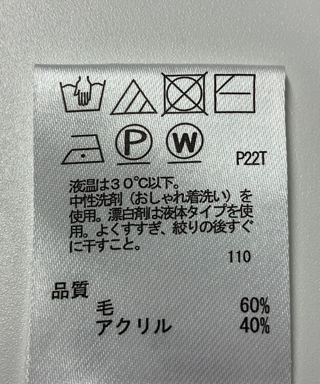 ONWARD Reuse Park 【any SiS】ニット秋冬 レッド