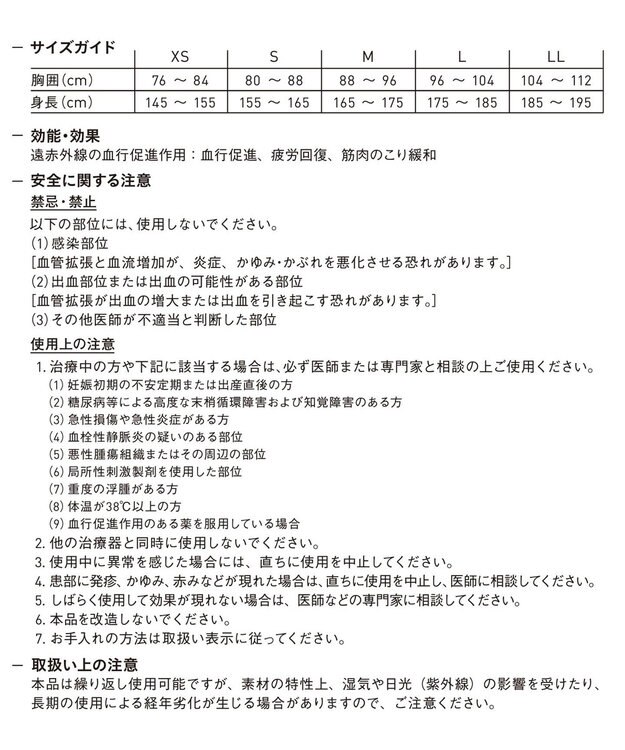 CW-X 【UNISEX】 CW-X 【一般医療機器】 リカバリーウェア 【＆RECOVERY】 アウタートップス 半袖（3分袖） 疲労回復 運動前後 日常生活 ユニセックス RLR105/ワコール ブラック